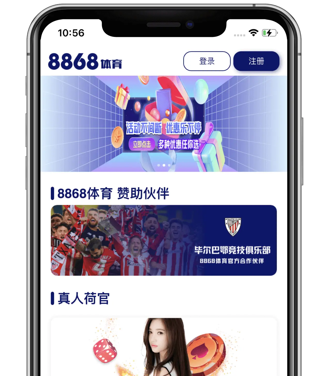 必赢体育APP首页