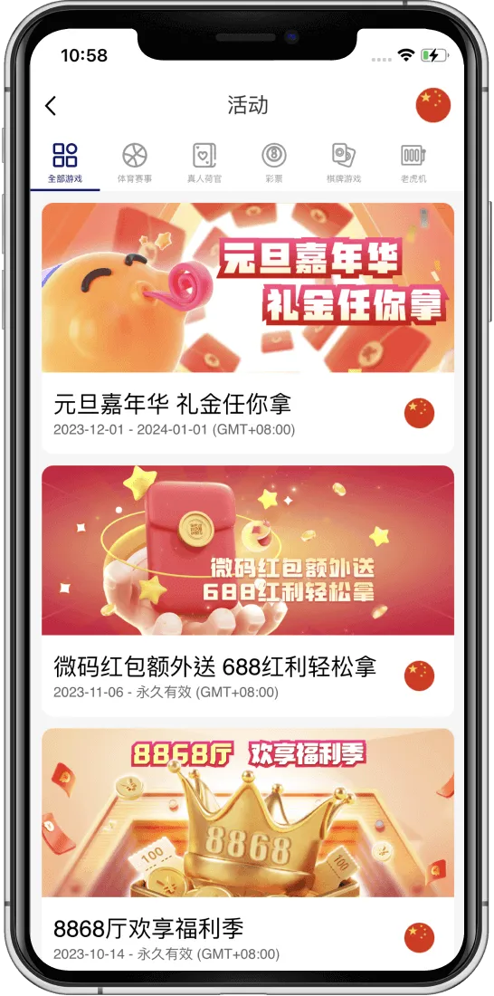 必赢体育优惠活动